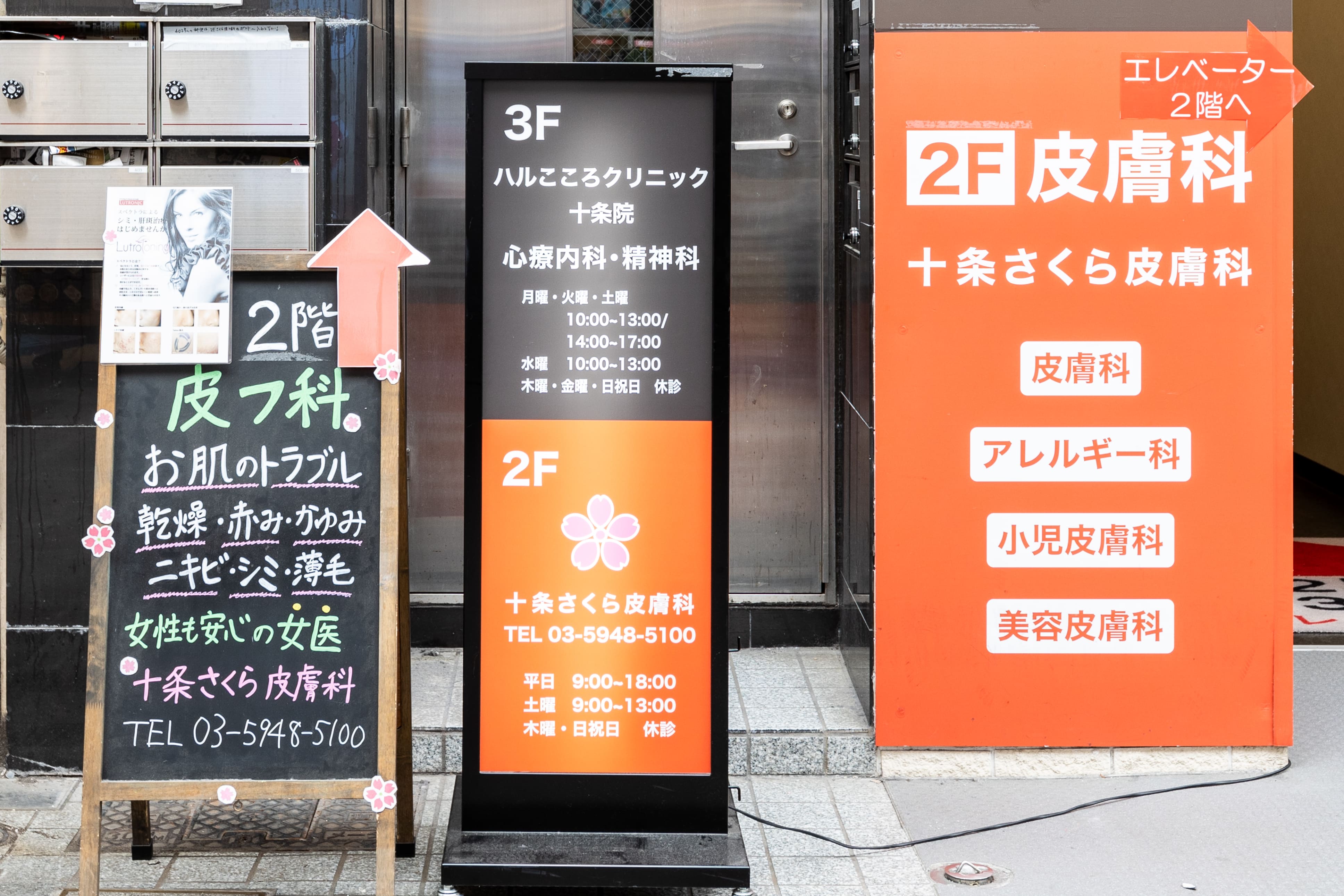 看板