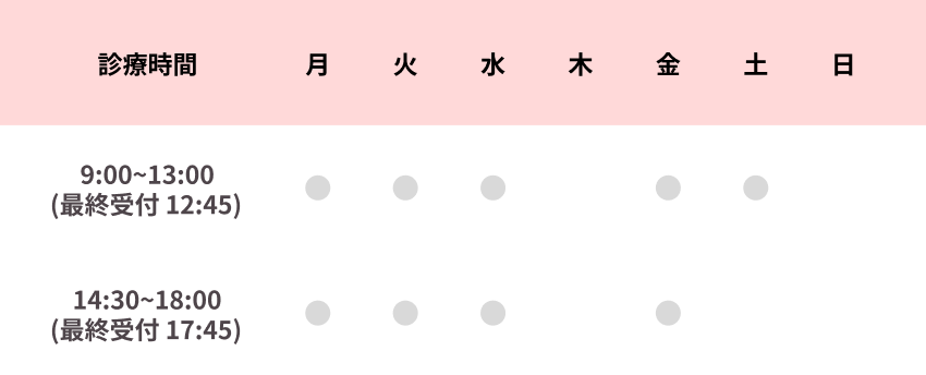 営業時間